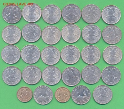 20 руб. 1993г. ммд, 25 шт.+бонус до 23.02. до 22.00 по мск - перест