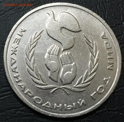Год Мира - ШАЛАШ  с 200 руб! до 24.02.16 22:00 - image-18-02-16-09-35-3