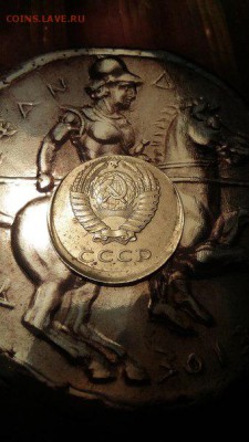 20 копеек 1990 смещение штемпеля - KrqvKhlPres