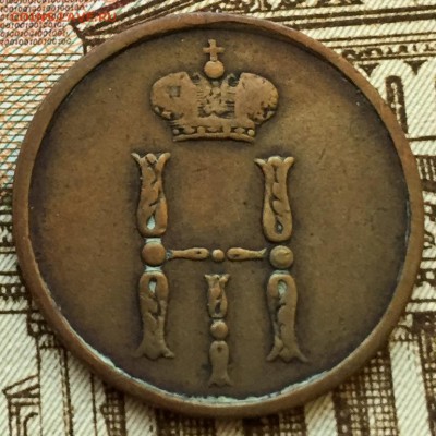 Денежка 1854 до 24.02.16 22:00 - image-18-02-16-09-17-7