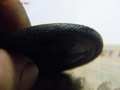 5 коп 1804 ем кольцевик  кладовой.  до 20.02в 22.30 - Изображение 142