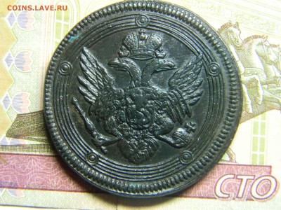 5 коп 1804 ем кольцевик  кладовой.  до 20.02в 22.30 - Изображение 139