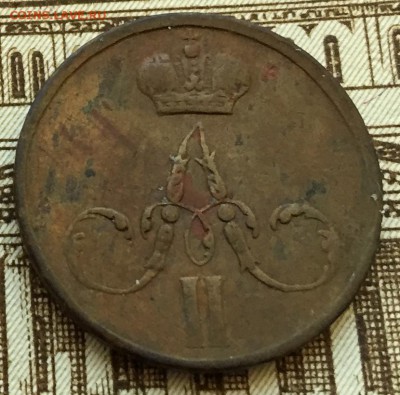Денежка 1857 до 24.02.16 22:00 - image-18-02-16-09-17-4