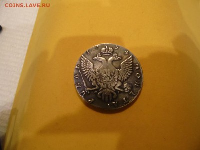 Серебряные рубли - SAM_0346.JPG