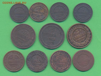 2 коп. 1865 г.ем + бонус до 23.02. до 22.00 по мск - медь1