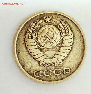 3 копейки 1980. шт 3.1 .прошу оценить. - _20160218_221248