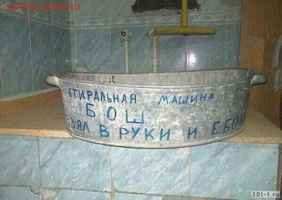 Всем мои поздравления. Рублю - похоже, кирдык! - бош