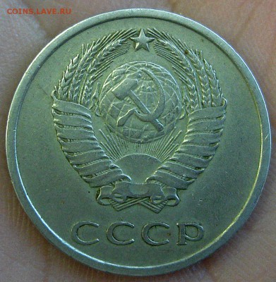 20 копеек 1975	 до 	25.02.16	 22:00 МСК - DSC01270.JPG