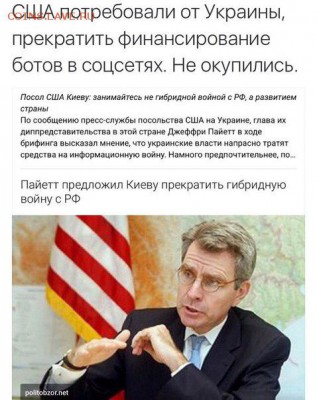 События на Украине. - 3 hhy46