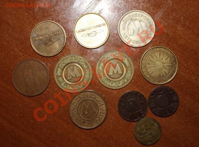 Жетоны(метро,таксофоны,игровые) 11 штук 18.10.10 (21:00 МСК) - dfer123123.JPG