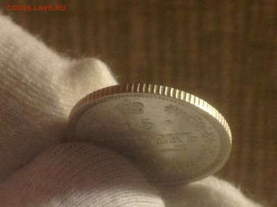 15коп. 1917 (R) UNC, до 19февр.22-15 МСК, супер короткий аук - image
