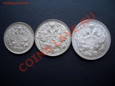 10,15,20 копеек 1915г.-20.00 мск 17.10.2010 - 1900 057