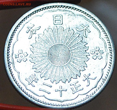 Япония 50 сен 1923 UNC	 до 	25.02.16	 22:00 МСК - N_03_.JPG