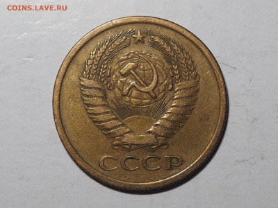 5 копеек 1971. до 21.02.2016 в 22.00 - P2161258_thumb