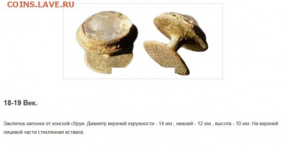 Пуговицы гирьки 40 шт., 19.02 - Снимок.JPG