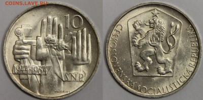 10 крон 1964 Чехословакия 20летие Словацкого восстания до 24 - IMG_6938.JPG