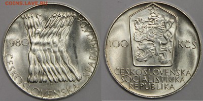 100 крон 1980 Чехословакия Спартакиада до 24.02 - IMG_6981.JPG