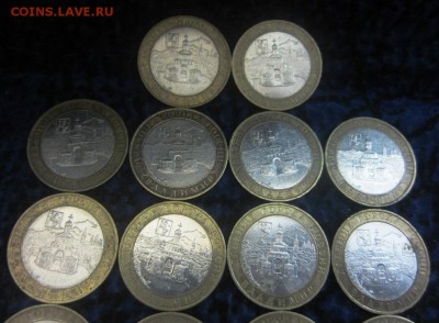 10 рублей ВЛАДИМИР ММД - 18 ШТ - ДО 24.02.2016 В 22.10 - IMG_2319.JPG