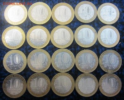 10 руб Свердловская обл ММД - 20 ШТ - ДО 24.02.2016 В 22.10 - IMG_2315.JPG