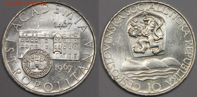 10 крон 1967 Чехословакия Академия до 24.02 - IMG_7003.JPG