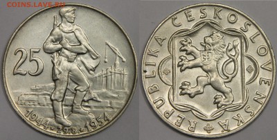 25 крон 1954 Чехословакия Словацкое восстание до 24.02 - IMG_7027.JPG