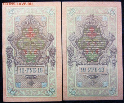 UNC до 24.02. в 22.00 - IMG_2154.JPG