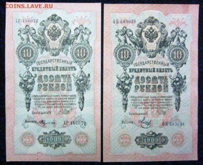 UNC до 24.02. в 22.00 - IMG_2153.JPG