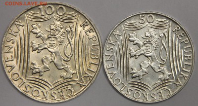 50 и 100 крон 1949 Чехословакия СТАЛИН до 24.02 - IMG_7041.JPG