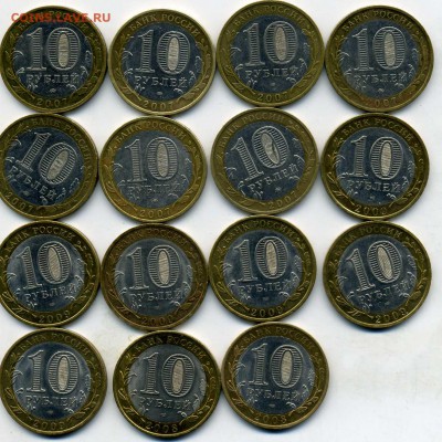 ДГР: 2007 Гдов м, Вологда м, В. Устюг, 2008,2009 до 22.02 - img419