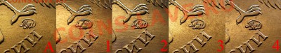 Варианты стальных 10 рублей 2010 ММД - Монограммы