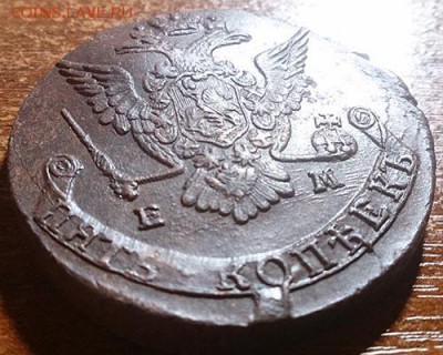 5 копеек 1777 ем состояние XF до 24.02.16 22:00 мск - 15 5 копеек 1777 ем аверс угол