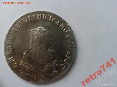 Рубль 1745 - big_1af22c071edb7083bad240e930ee5bb8_7555127