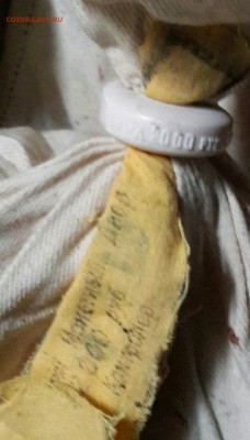 1 рубль 1992 ЛМД- в мешках под пломбой монетного двора. Фикс - 20151127_130619-1-1