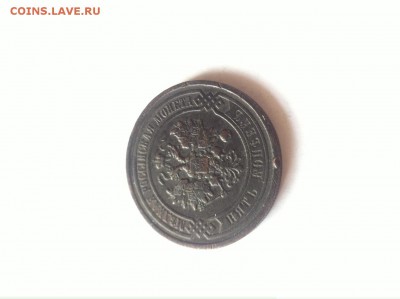 5 копеек 1911 до 19.02.16г. - image