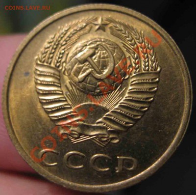 3 Копейки 1971 года-UNC-До 15.10.2010-21.00-мск - 1