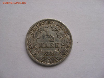 2марки 1915г. - IMG_5373_2