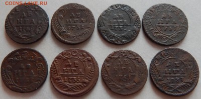 Денга 1731, 35, 37, 48, 51 - DSCN0828.JPG