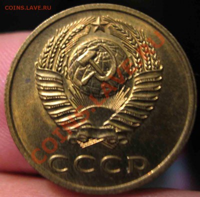 3 Копейки 1971 года-UNC-До 15.10.2010-21.00-мск - 1-3