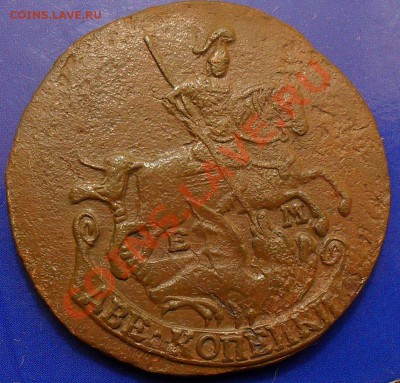 2коп1772ем.до18.10.10.до21.00 по москве. - SDC17649.JPG