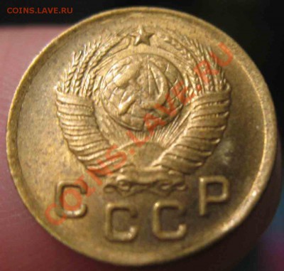 1 Копейка 1949 года-UNC-45-До 15.10.2010-21.00-мск - 2