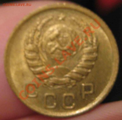 1 Копейка 1940 года-UNC-45-До 15.10.2010-21.00-мск - 4