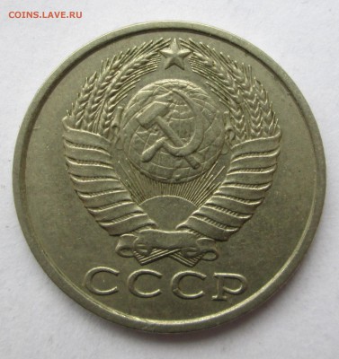 3 коп 1978_"лысая"_ шт.1.2 20 коп_ до 20.02.  23-00 - 5-52 002
