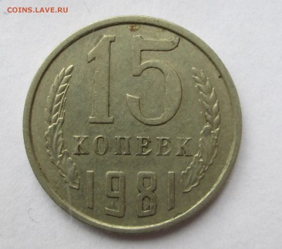 3 коп 1978_"лысая"_ шт.1.2 20 коп_ до 20.02.  23-00 - 5-52 001