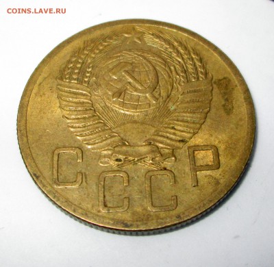 5 коп 1952 остатки шт. бл. - 5-52 009