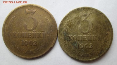 3 коп 1962 _и_3 коп 1962_до 25.02.  23-00 - 5-52 003