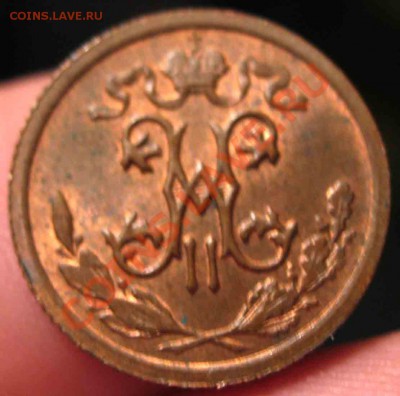 2 Копейки 1912 года-UNC-44-До 15.10.2010-21.00-мск - 3