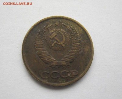 1 копейка 1985 год. Раскол реверса. Оценка. - 1к1985раск-аверс.JPG