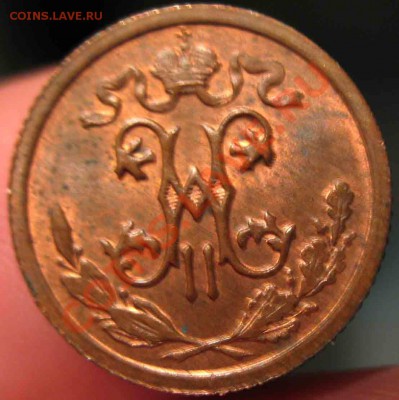 2 Копейки 1912 года-UNC-44-До 15.10.2010-21.00-мск - 3-1