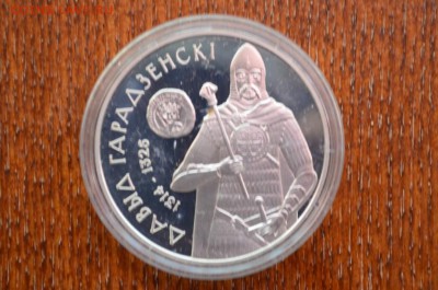 с рубля. Беларусь 20 рублей- Давид Градзенский - DSC_0325.JPG