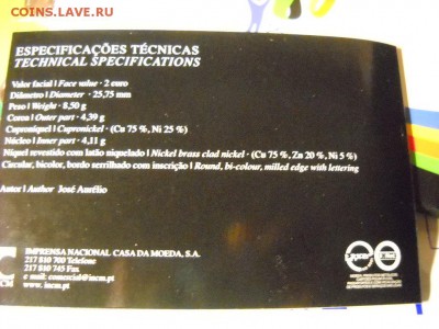 2 евро 2009 г - DSCN7816[1].JPG